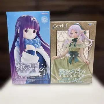 장송의 프리렌 프리렌 ~드레스ver.~ 페른 2체 세트