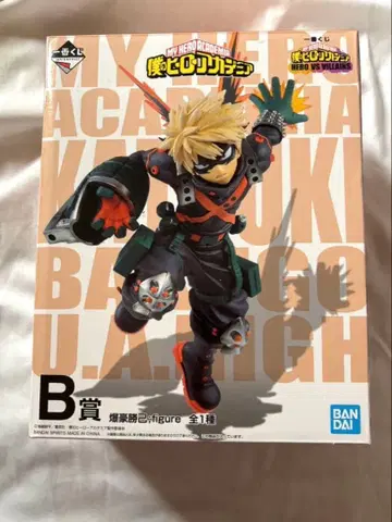 나의 히어로 아카데미아 바쿠고 카츠키 제일복권 B상 피규어