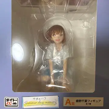 푸른상자 다이토 복권 A상 시카노 치나츠 피규어