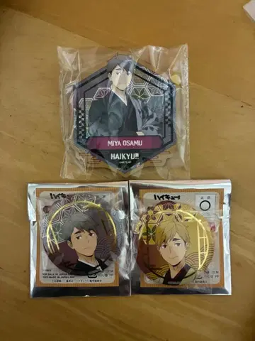 하이큐, 레츠고 교토, 미야 아츠무, 미야 오사무, 캔뱃지