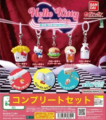 헬로키티 아메리칸 디자인 컴플리트 세트