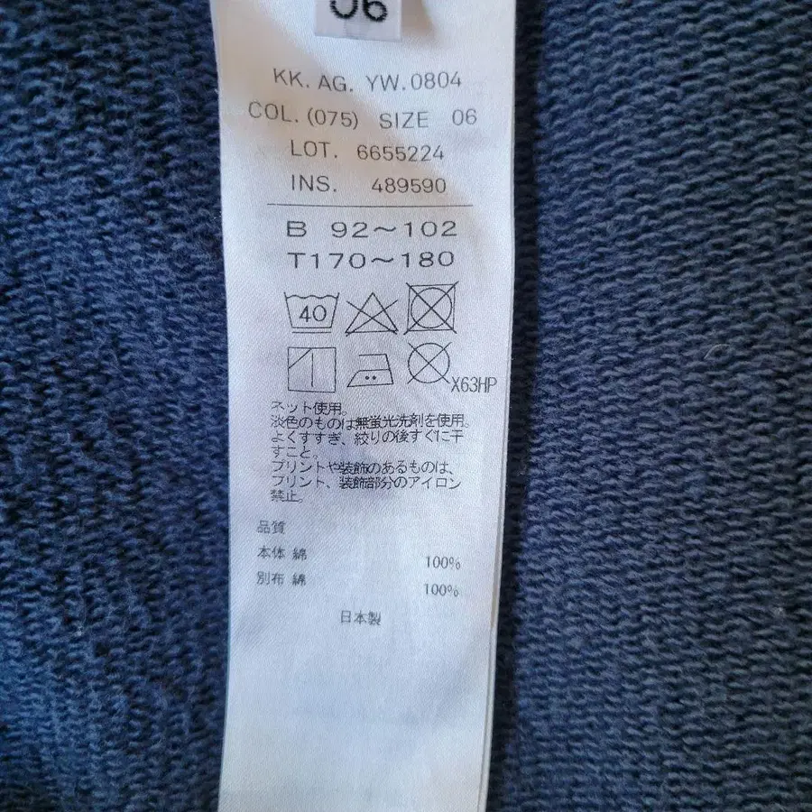 8번째 상품 이미지