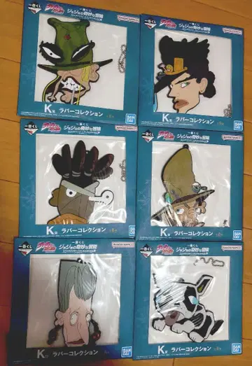 죠죠 제일복권 K상 러버 컬렉션 3부