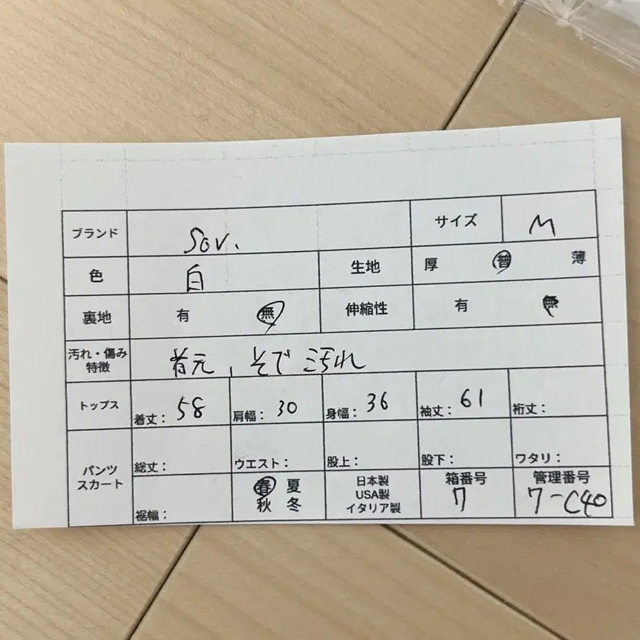 11번째 상품 이미지