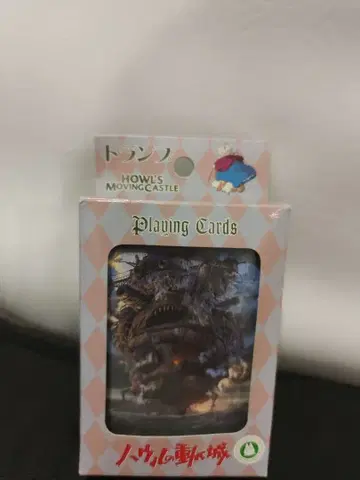 스튜디오 지브리 카드놀이 하울의 움직이는 성