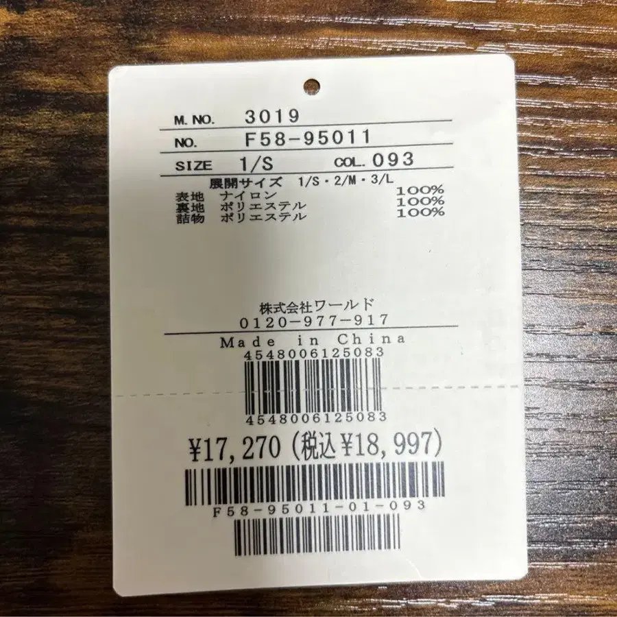 9번째 상품 이미지