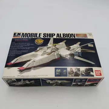 반다이 EX MODEL 모빌 선박 알비온 1/1700