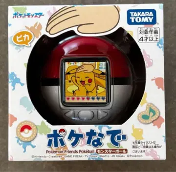 포켓몬스터 볼 미개봉 새상품