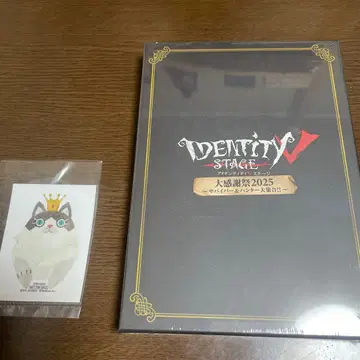 제5인격 무대 대감사제 2025