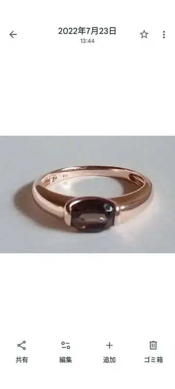 K10 스모키 쿼츠 반지