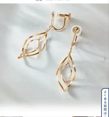 리프 모양 골드 후프 귀걸이 (한쪽 귀)