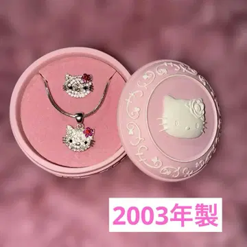 헬로키티 주얼리 세트