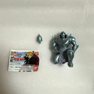 HG 시리즈 강철의 연금술사 알폰스 엘릭 피규어 가샤폰