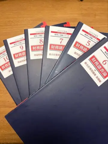 TAC 2025 재무제표론 문제집 세트