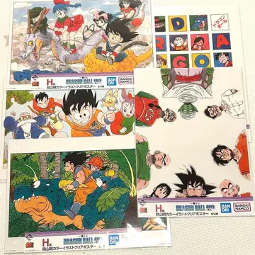 제일복권 드래곤볼 40th ~그 첫 번째~ H상 클리어 포스터 5종 세트