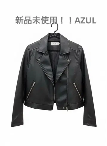 AZUL 미사용 새상품 라이더 가죽 자켓
