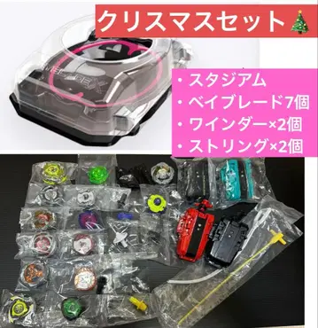 BEYBLADE X 인피니티 스타디움 + 베이블레이드 7개 세트