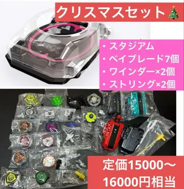 BEYBLADE X 인피니티 스타디움 + 베이블레이드 7개 세트