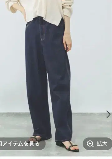 새상품 글로벌 워크 데님 팬츠