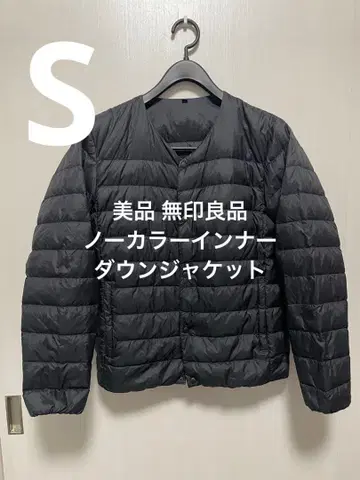 새상품급 무인양품 노카라 이너 다운 자켓 블랙 사이즈 S