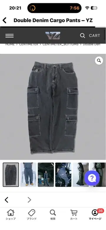 더블 데님 카고 팬츠 - L 사이즈