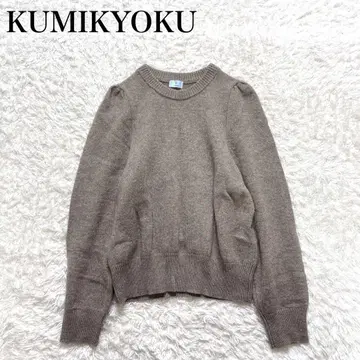 새상품급 쿠미쿄쿠 울 캐시미어 블렌드 벌키 턱 슬리브 니트
