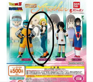 HG Another 드래곤볼 인조인간 18호 2개 세트