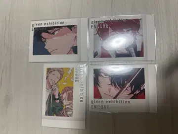 기븐 특전 파샤코레