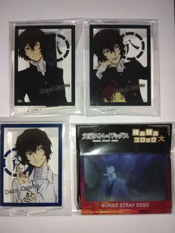 문호 스트레이독스 다자이 오사무 8주년 아크릴 스탠드 쌓기 블록 총 4점