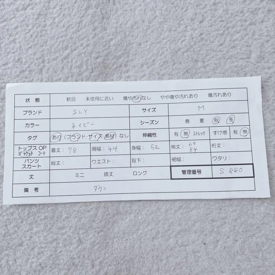 12번째 상품 이미지