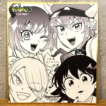 마계의 왕자! 이루마군전 입장 특전 색지 액돌 이르미 리드 쿠로무 아메리