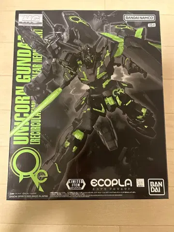 유니콘 건담 리서큘레이션 컬러 MG