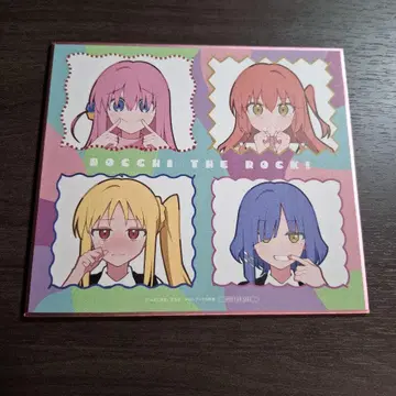 봇치더록 연동 구매 특전 미니 색지