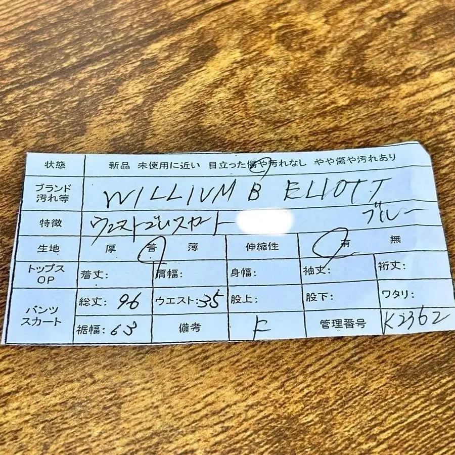 12번째 상품 이미지