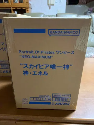 BANDAI NAMCO 원피스 신 에넬 NEO-MAXIMUM