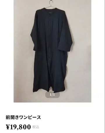 젠 선생님의 아름다운 일상복 프론트 오픈 셔츠 원피스