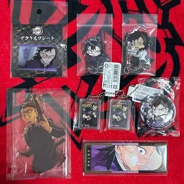 귀멸의 칼날 시나즈가와 겐야 1