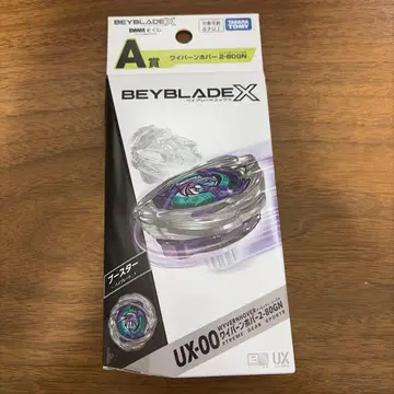 A상 와이번 호버 2-80GN