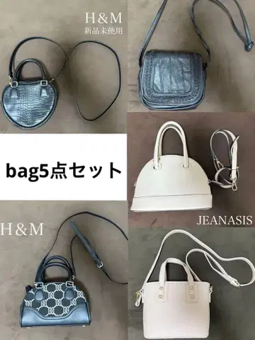 가방 5종 세트 [ 모두 새상품급 ]