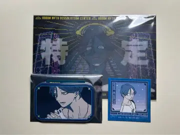 도시전설 해체 센터 카이야 와타루 세트