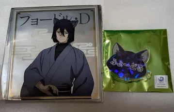 문호 스트레이독스 난자타운 효도르 D