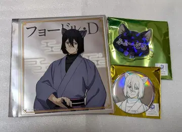 문호 스트레이독스 난자타운 효도르 D