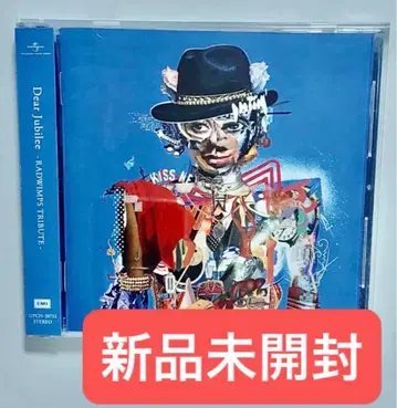 [ Dear Jubilee -RADWIMPS TRIBUTE- ] CD