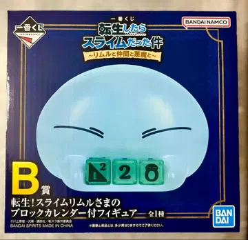 제일복권 전생했더니 슬라임이었던 건에 대하여 B상 블록 달력 포함 피규어