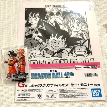 드래곤볼 1번 복권 클리어 파일 F상 아크릴