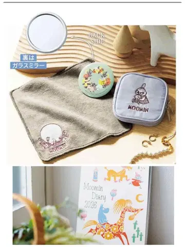 부록 무민 다이어리 2026 & 부록 무민 외출 3종 세트