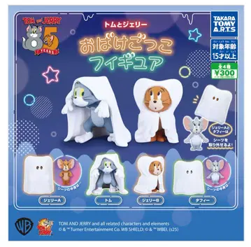 톰과 제리 유령 놀이 피규어 3개 세트
