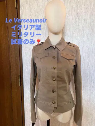 Le Verseautnoir 밀리터리 베이지 자켓 레어 시착만 한 상품