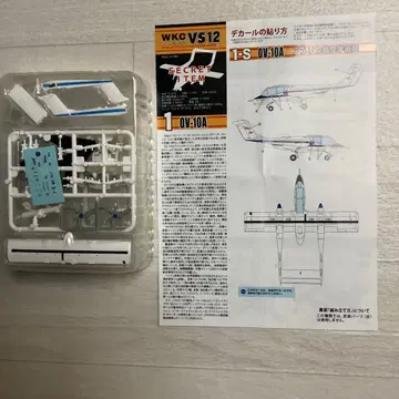 시크릿 OV-10A WKC VS12 브롱코 1/144