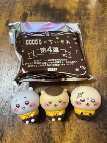 코코스 치이카와 (먼작귀) 소프트 비닐 인형 치이카와 랏코 밤만쥬